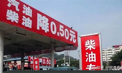在哪里看加油站油价优惠信息_在哪里查加油站便宜油价