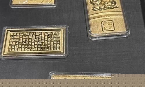 昌乐和青州哪个金价便宜_昌乐和青州哪个金价便宜些