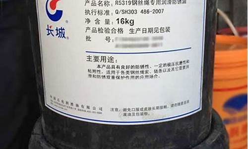 吉林钢丝绳防锈油价格_钢丝绳防锈用什么油好?