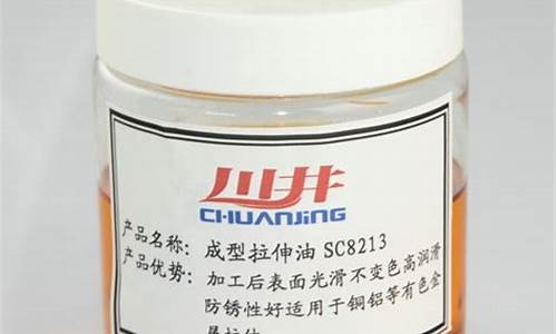 东莞铝拉伸油价格_铝拉丝油