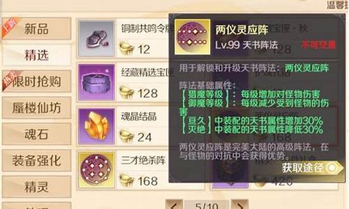 完美世界怎么了解金价_完美世界怎么出金换人民币