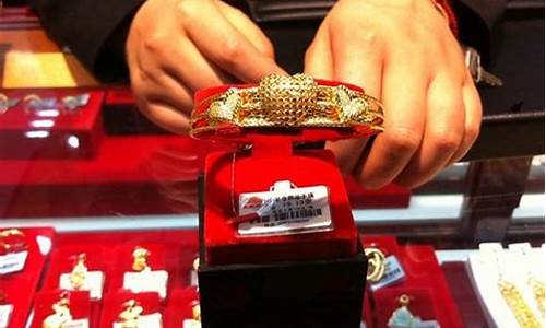 今天南京宝庆银楼金价_南京宝庆银楼的黄金怎么样
