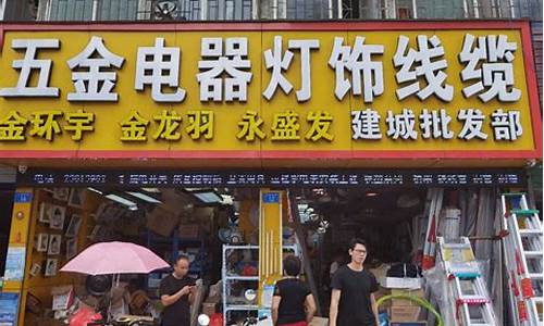 东城五金厂_东城区本地五金价格行情