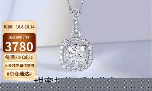 谢瑞麟黄金咋样_谢瑞麟金价最大折扣时间