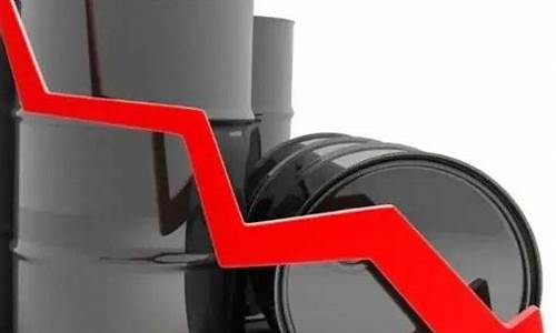 油价下降大宗商品_油价降低有什么影响
