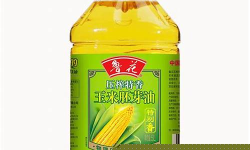 玉米胚芽油 价格_泉州玉米胚芽油价格