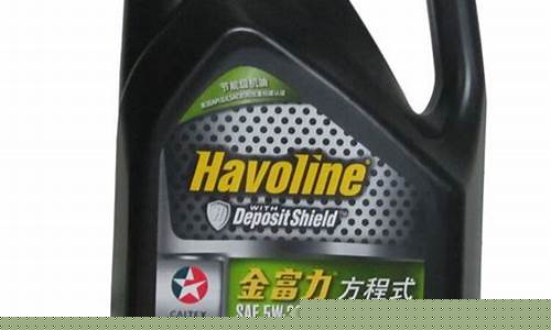 金富力机油5w40价格_金富力机油价格表
