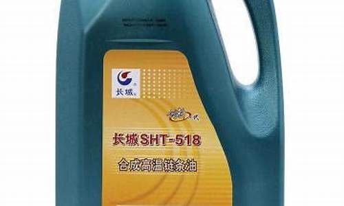 云南链条油价格是多少_云南链条油价格是多少钱一吨