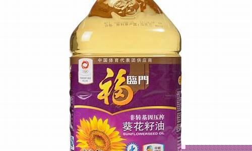 大草源葵花籽油2.5价格_大草原5升葵花籽油价格