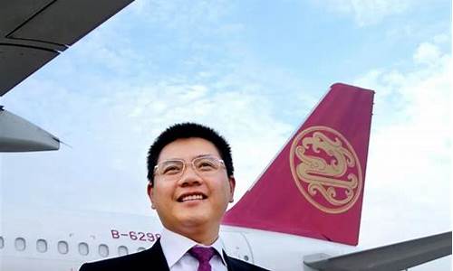 吉祥航空王均金价格_吉祥航空均瑶集团