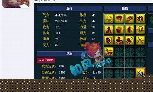 2020梦幻西游金价比例查询_梦幻西游金价大跌破200