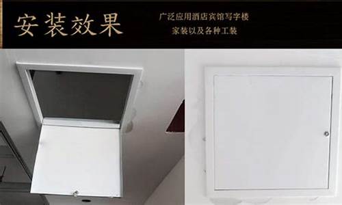 检修口铝合金价格_铝合金检修口尺寸