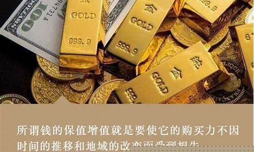 金价突破1765美元_金价突破1930美元