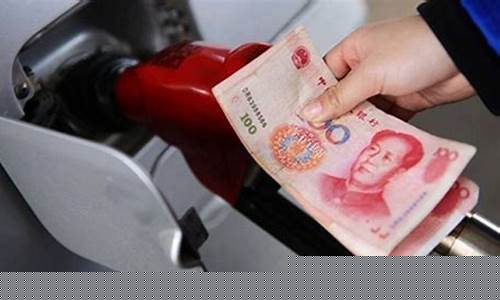 广州下次油价调整时间_广州油价趋势