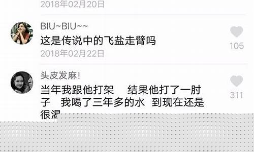 评论油价搞笑文案_调侃油价贵的句子