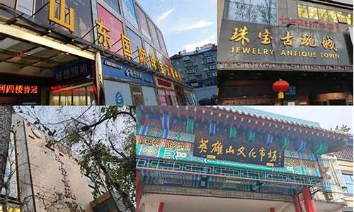 济南珠宝城今天金价_济南黄金珠宝城批发在哪里