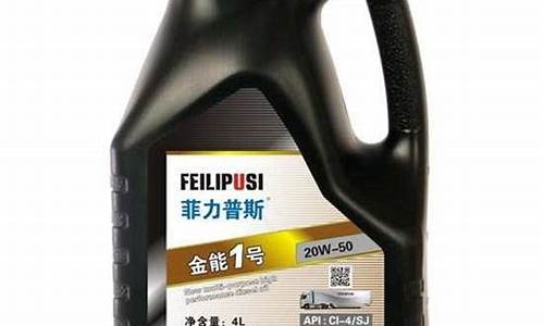 吉林防锈润滑油价位表_吉林防锈润滑油价位