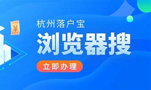 杭州办理公积金代扣需要什么资料_杭州代缴公积金价格