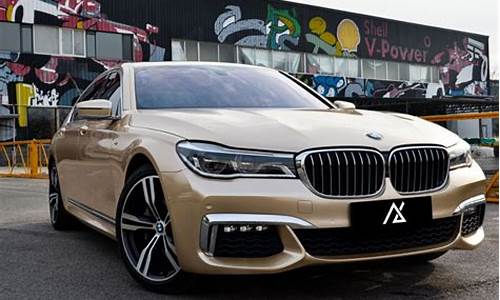 宝马轿车760土豪金价格_宝马轿车760土豪金价格是多少