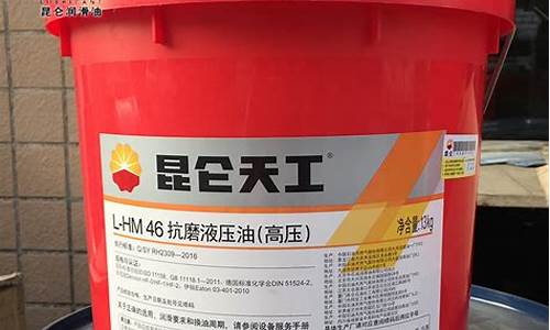 高级液压油价格_金华高压液压油价格