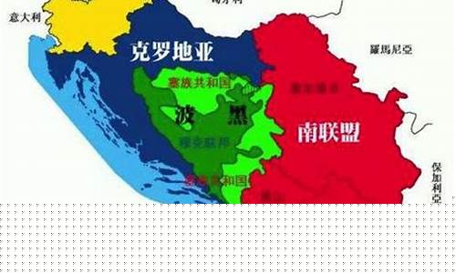 波黑和塞尔维亚油价_波黑和塞尔维亚油价差多少