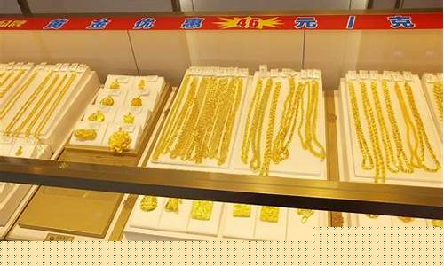 云南的金价便宜吗_云南黄金价格便宜吗