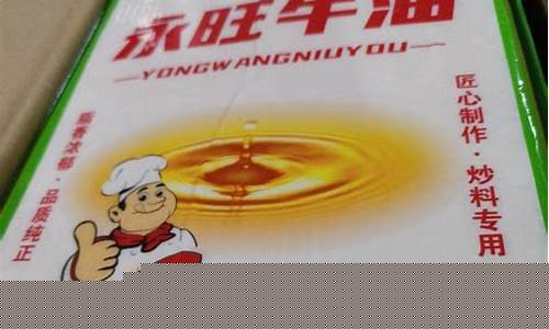 牛油产量_2019年牛油价格走势