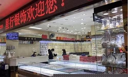 特艺城现在金价多少钱一克_特艺城现在金价多少