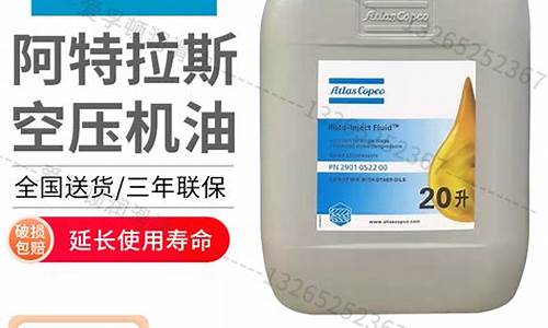 双螺杆空压机的原理图_惠州双螺杆式空压机油价格