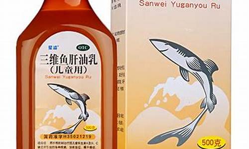 鱼肝油好多钱一盒_福建新鲜鱼肝油价格
