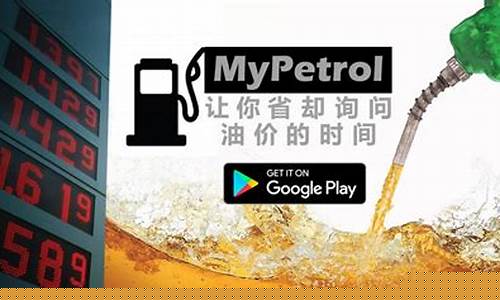 柘城油价哪里便宜一点_柘城油价哪里便宜