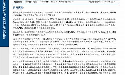 东兴专项资金价格是多少_东兴专项资金价格