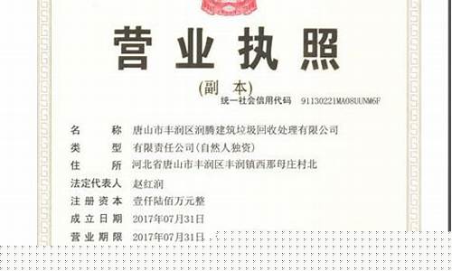 唐山丰润金价回收_丰润黄金回收