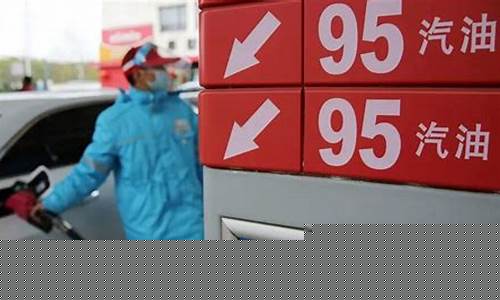 油价涨了专门去加油不划算_油价涨工资不涨怎么说