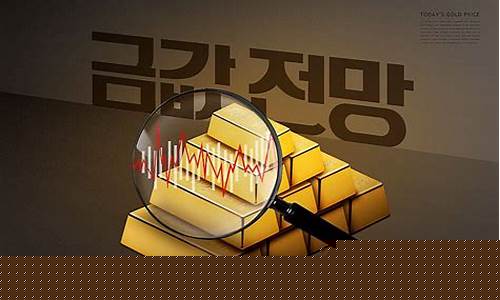 金条金价波动原因分析_金条金价波动原因