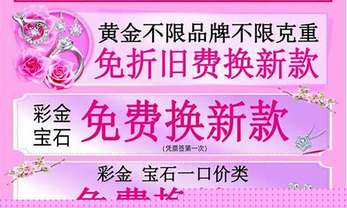 老凤祥济南专卖店地址_济南老凤祥七夕金价