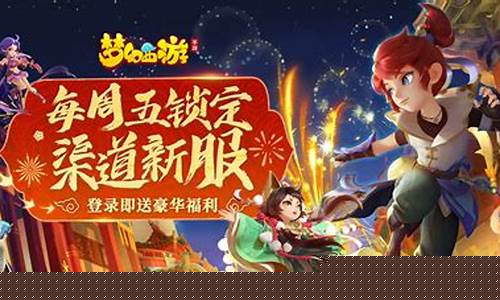 梦幻西游2021年金价_梦幻西游2020金价