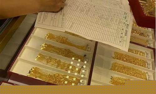 周大福的金价最贵吗_周大福今日金价