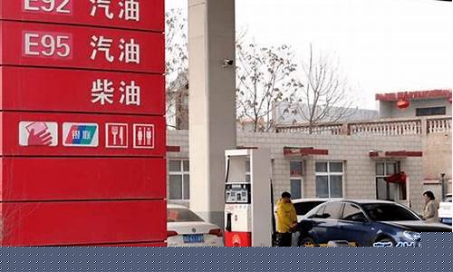 乌鲁木齐油价上涨_乌鲁木齐油价最新消息价格