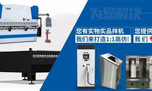 合肥钣金厂家目录_合肥芯片设备钣金价格