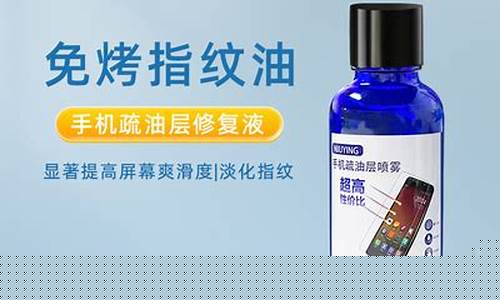 甘肃抗指纹油价格多少_甘肃抗指纹油价格多少钱