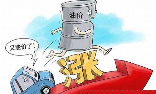 油价补贴申请书怎么写_油价补贴怎么申请
