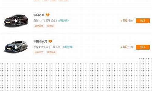 长春租车月租_长春租车免押金价格