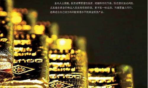 突然疯狂的金价熄火_金价怎么突然跌了