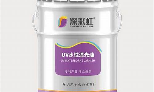 四川单组份光油价格_pvc光油价格