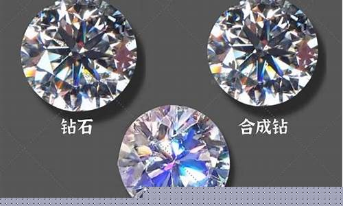 钻石和金价的区别_钻石和黄金价值