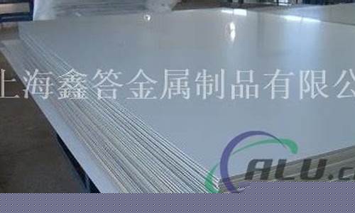 5083铝合金价格_5058铝合金价格