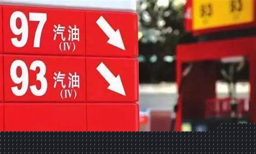 汽油油价全国排名_汽油价格排名
