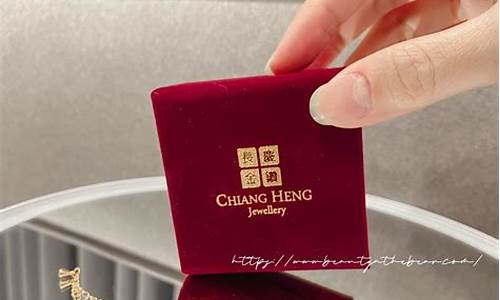 马来西亚最新金价2019_马来西亚金价916