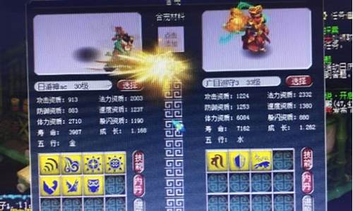 梦幻西游各区金价查询_成都府梦幻西游金价